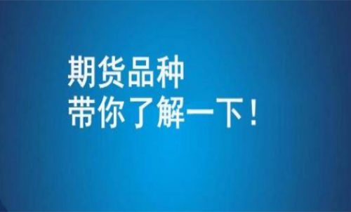 投資線材期貨貴不貴？線材期貨成本